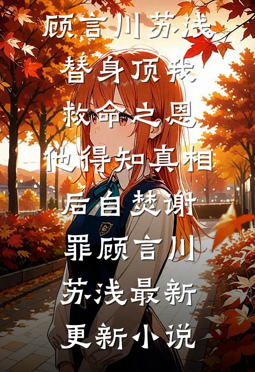 万界商铺从空店到纬度霸主:番外+无删减版