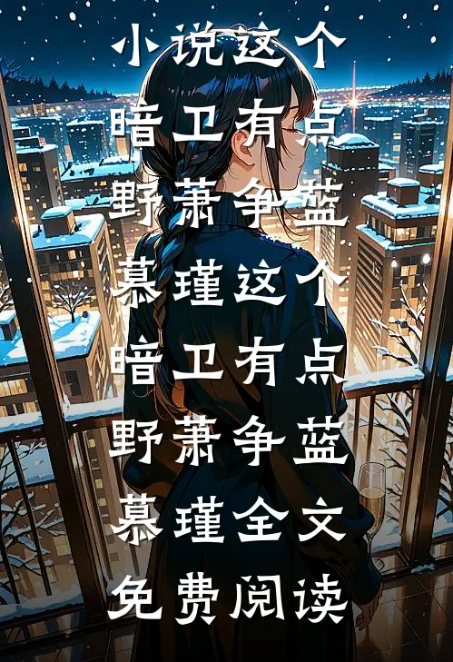 妻子不陪我过520，我直接离婚无错版