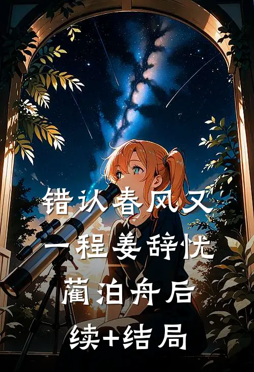 绑定花钱系统，成为沪圈人上人