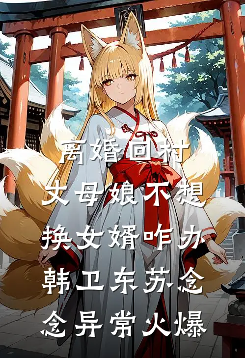 春庭深完整文集阅读