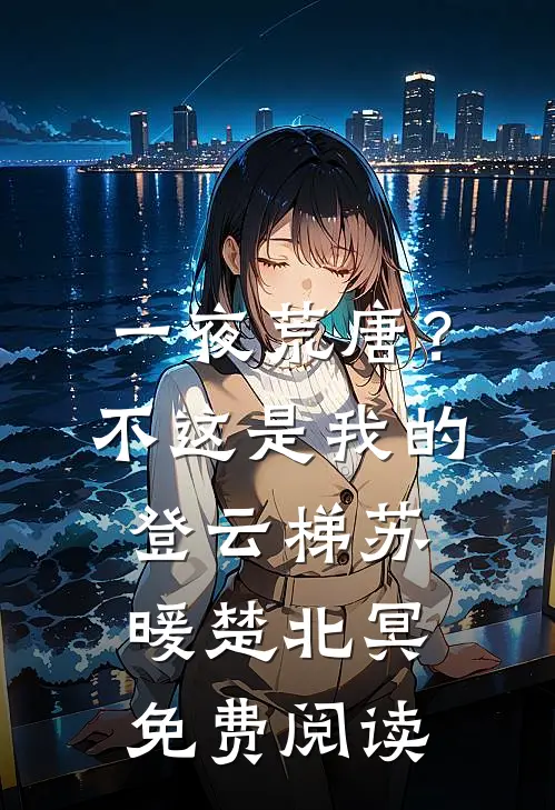 得知我花两万养猫，邻居大妈莫名破口大骂前言+后续
