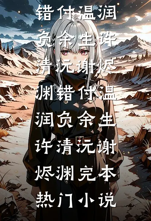 嫂子找口红，扫地机器人却吐出001