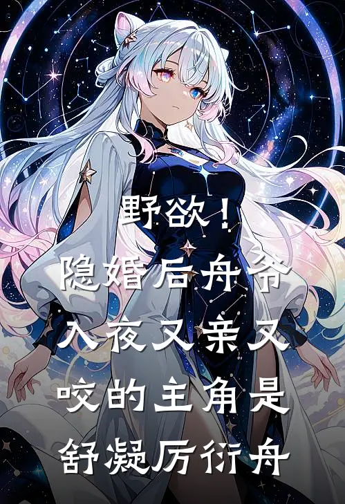 龙王医圣