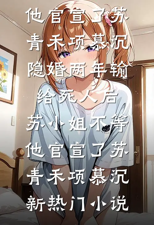 逃荒中，带小藤蔓上山打猎无敌了