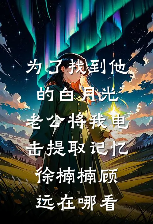 朕是武神，赐死掌兵皇弟怎么了？笔趣阁