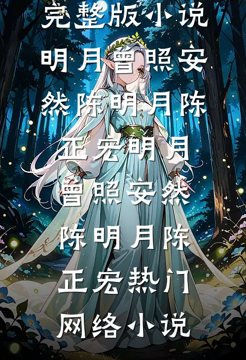 幻痛优质全文阅读
