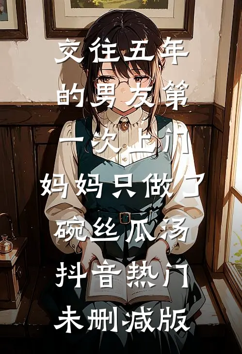 带球跑后，贺总每天应聘当爹完结文