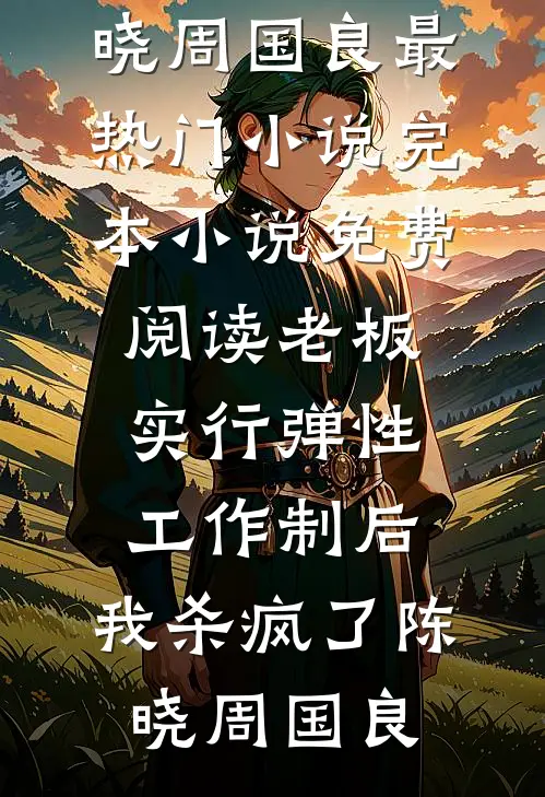 愿行舟不过江by