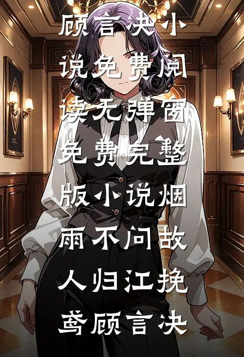 每天百年修为，筑基丹算啥