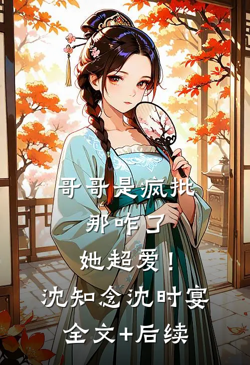 那根价值过亿的绣花针