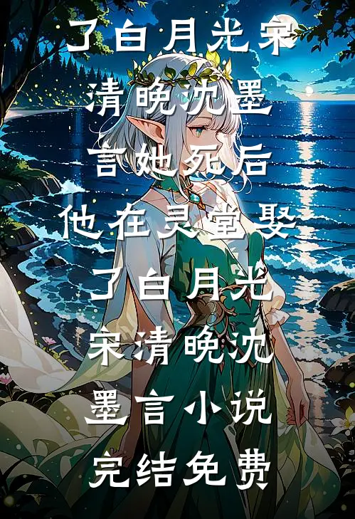 寡妇回乡，退伍糙汉狂喜有媳妇了结局