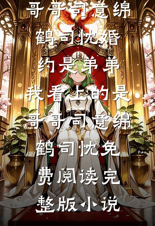 烟花坠落