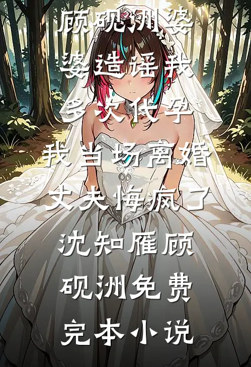 往事碎作寒烟
