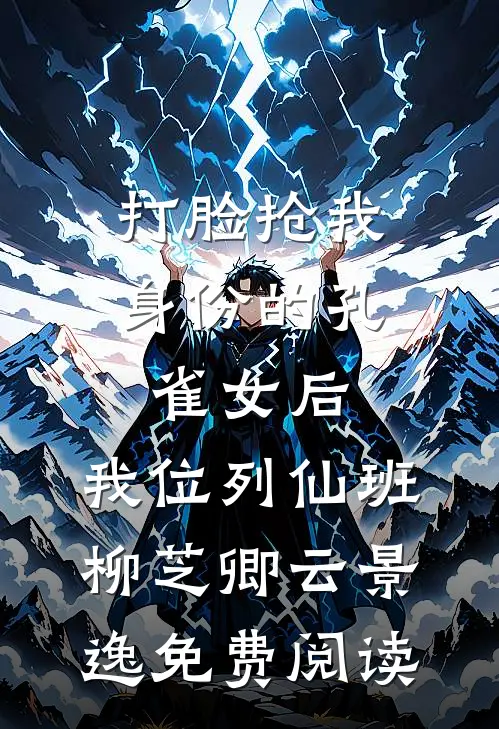 我的星辰在人间
