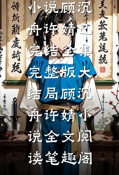怀孕三个月,男友让我把孩子打了