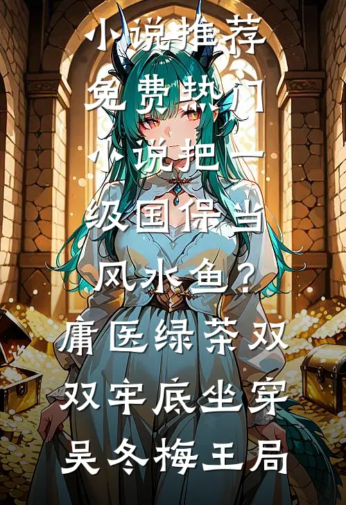 综艺：开局一首原创震惊全场！无删减+无广告
