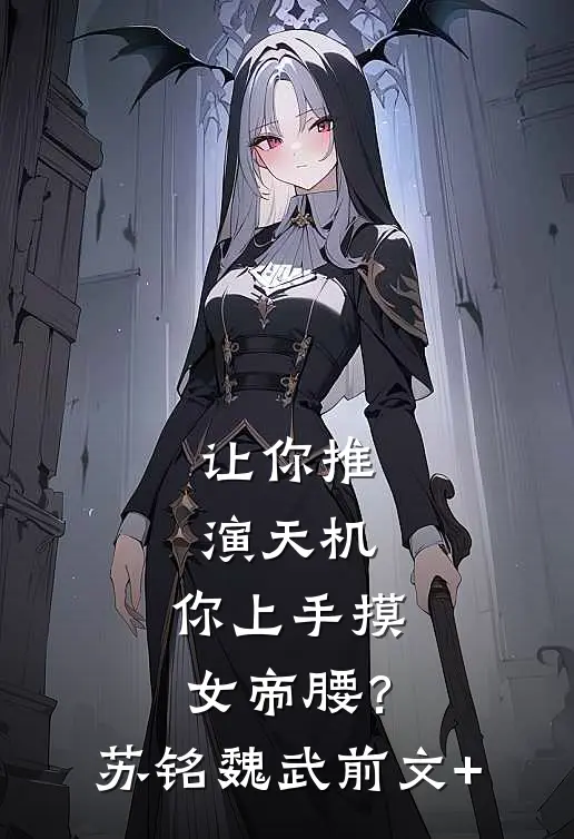 老公照顾我十年，我反手和他离婚