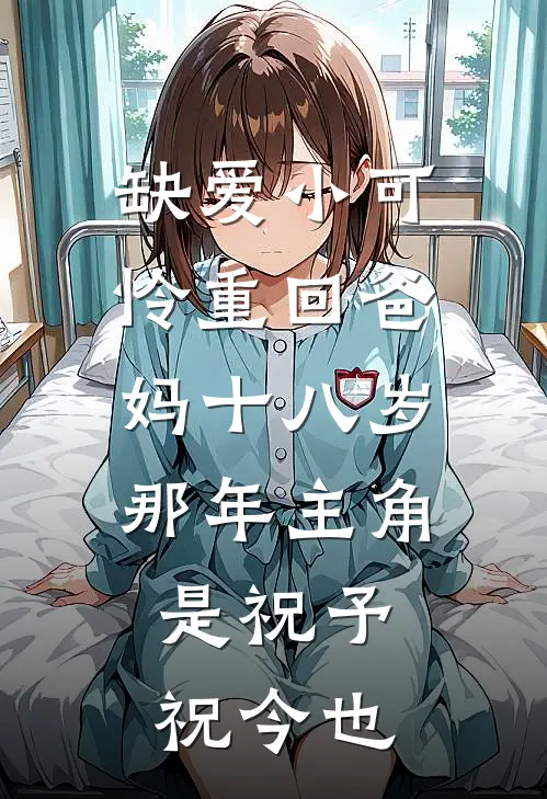 千帐灯下锦意暖好书