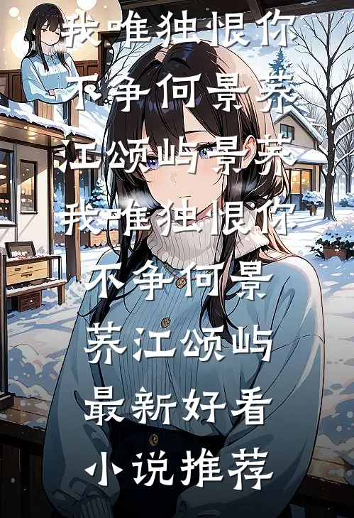 备忘录里的空白未来