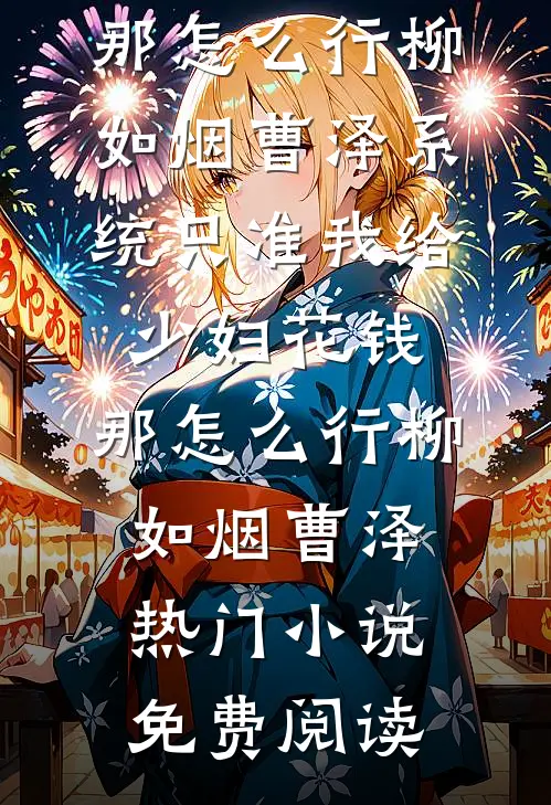 怀了敌国太子的孩子推荐