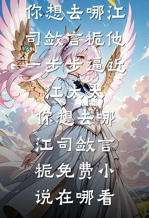 明知是杀猪盘依旧被骗得倾家荡产无删版