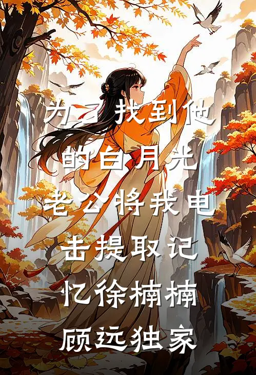 全球sss级警报：真龙出渊热门