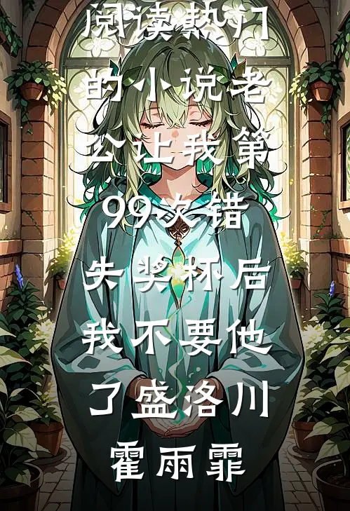浮世一朝春