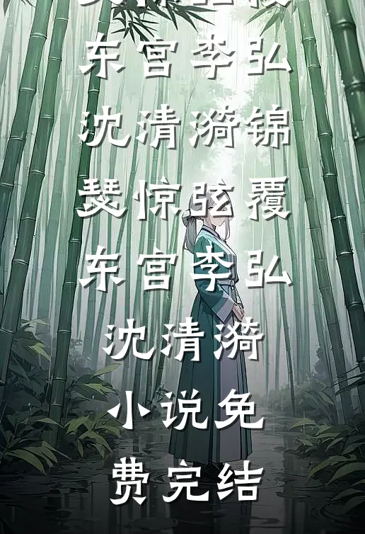 崽崽来自十年后，军区大院成团宠