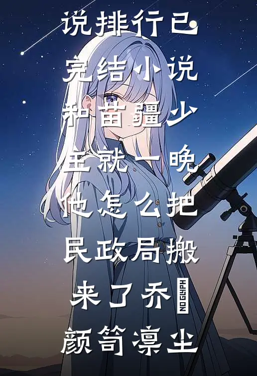 错养老公私生子三年后，我杀疯了