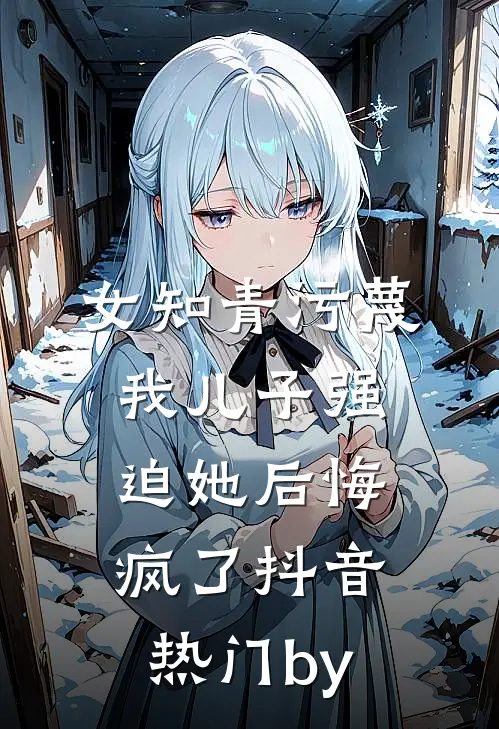 人间风月不相关在线阅读全本阅读