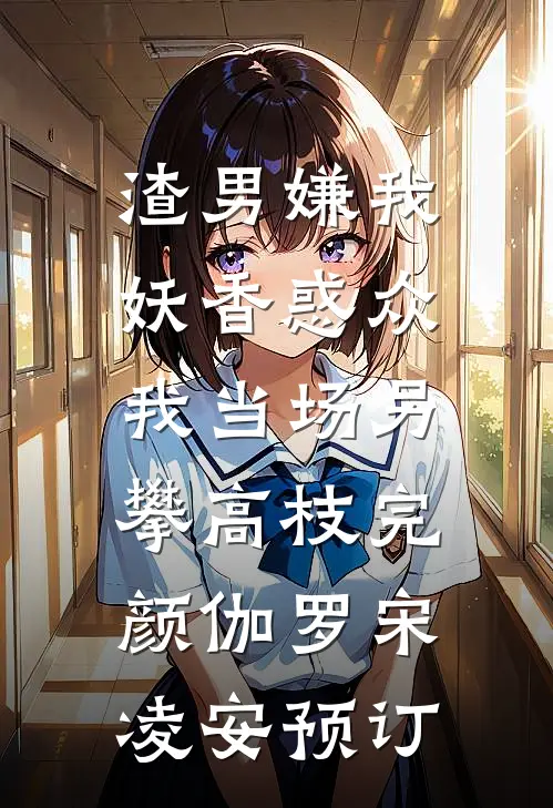 邪神都市纵横