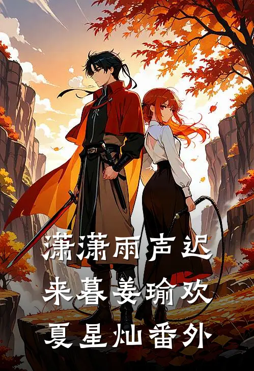 一微尘里三千界，半刹那间八万春良心推荐
