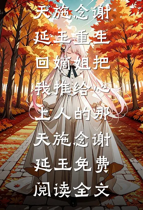 女友说不过洋节，却给混血男闺蜜买纯金苹果