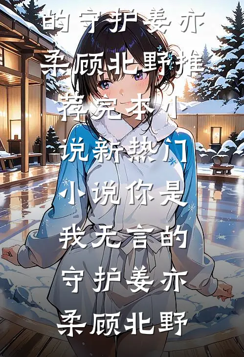 年终奖六十五万到账六百五，我拿出四十七份版权证书