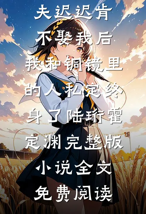 跑美国当保姆，我靠炒杂草馋疯老外，次日百人跪求秘方
