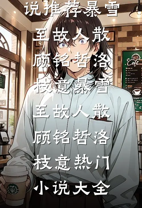 前妻告我耍流氓，我反手举报自己找公主