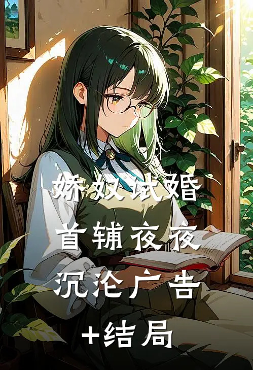 快活女人村驴在线阅读全本阅读