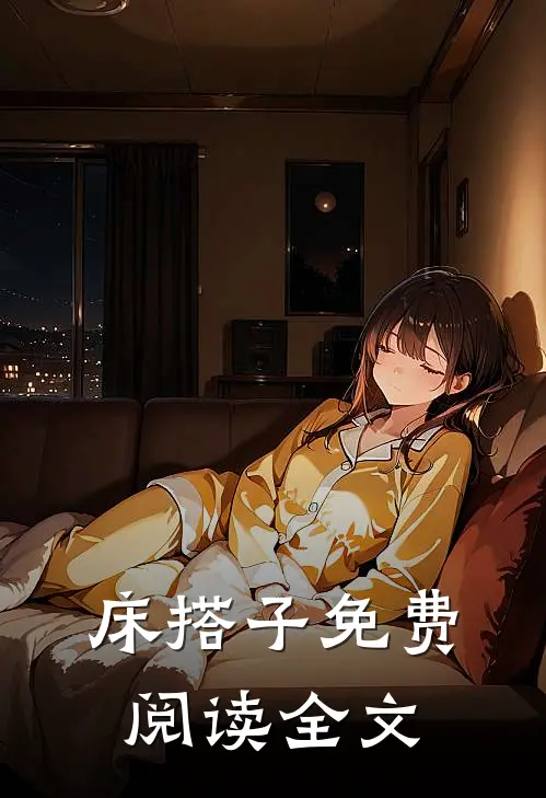 奶奶说熟人好办事知乎