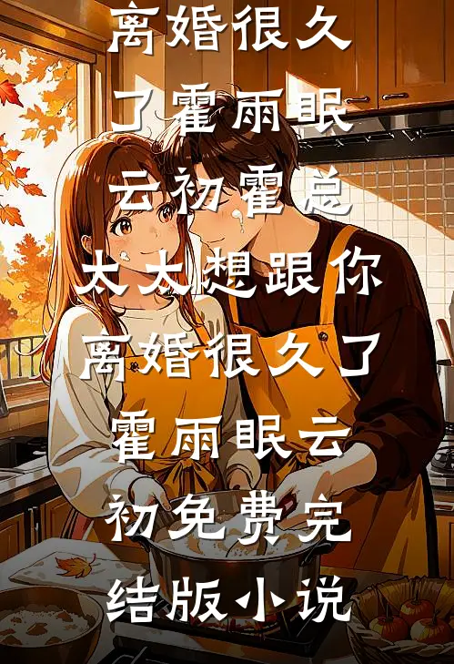 月光溺亡于海全球完整文集