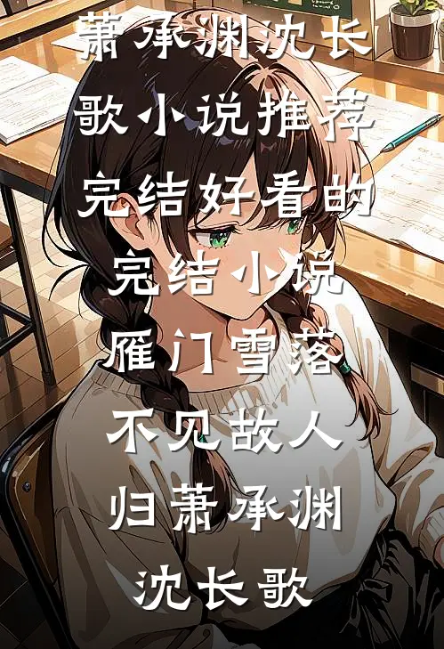 雨夜车里不回家，极品女总裁玩反差