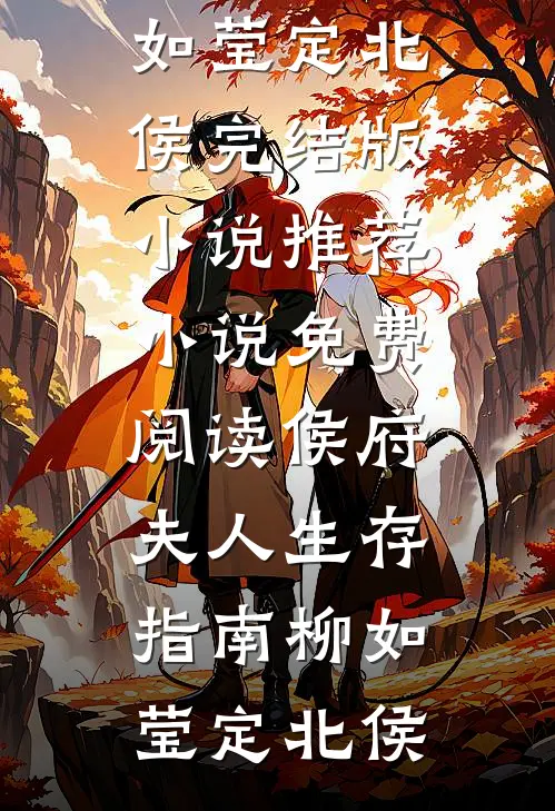 她知云影过千帆后续+番外