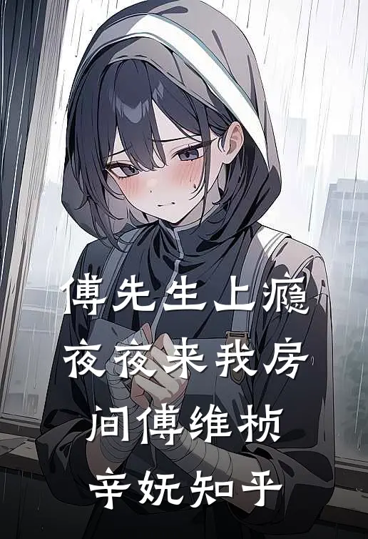 状元男友带闺蜜上大学骗我复读，我喜提分手