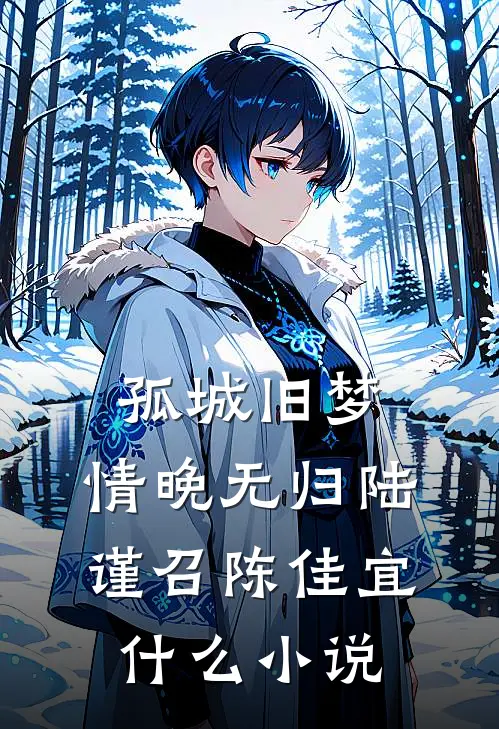 攻略进度100%，我选择一尸三命完整作品