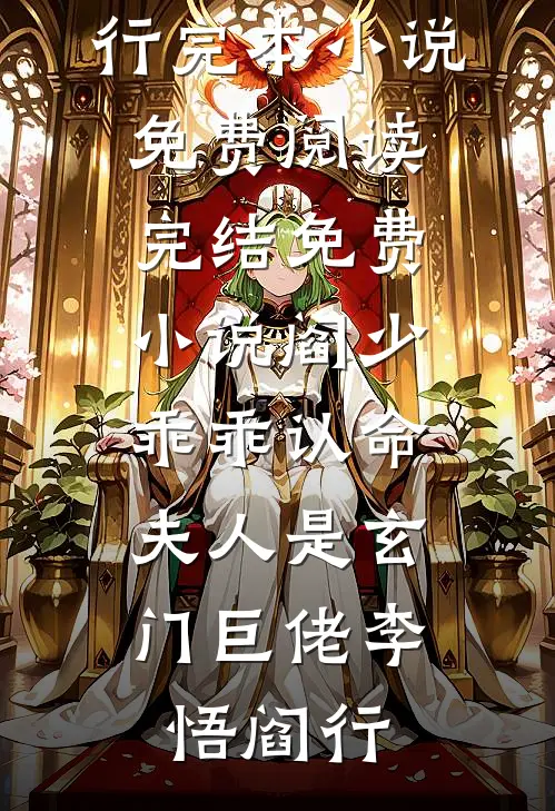 西方的月亮照不出东方红无错版