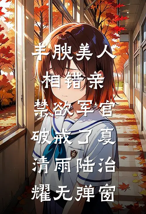 穿越乱世成兵户，从满级箭术开始！张辰张辰大结局
