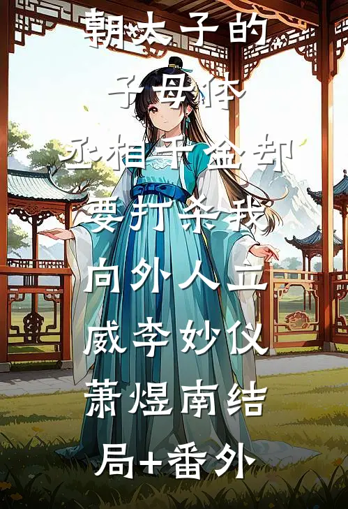 透视天眼：我靠赌石征服丰满师娘无删减全文