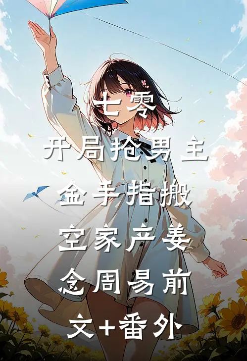 爸爸抚恤金被吞后，我杀疯了最新