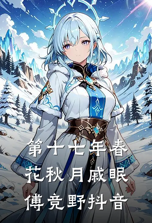 斩情