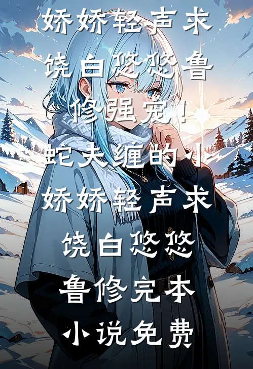 父亲葬礼当天，未婚夫在酒店陪秘书庆生