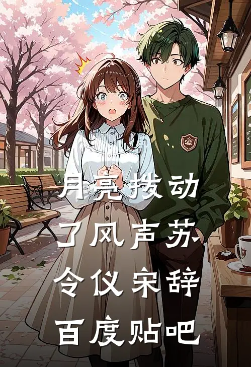 老公逼我净身出户，我直接断他财路精品篇